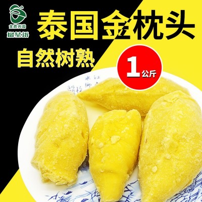 泰国进口冷冻金枕头榴莲肉1公斤新鲜冷冻榴莲肉图3