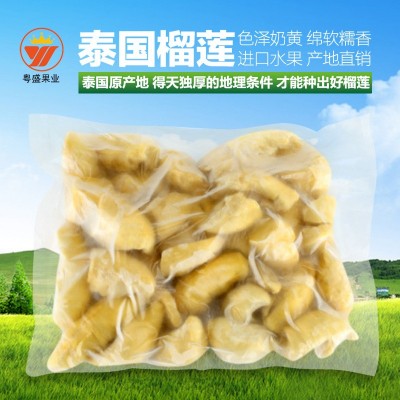 泰国进口金枕头榴莲冷冻榴莲无核果肉蛋糕披萨烘焙原料批发3kg/袋图2
