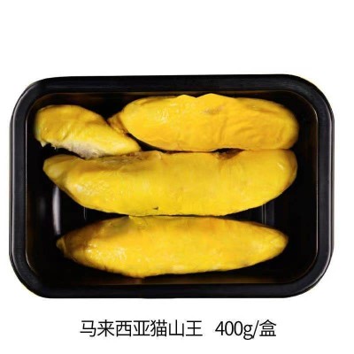 包邮现货批发马来西亚猫山王榴莲肉进口水果冷冻榴莲400g猫山王图4