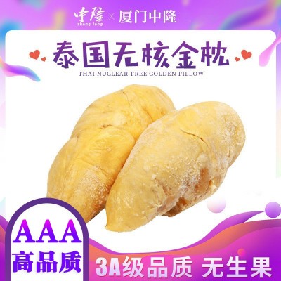 泰国3A无核金枕头榴莲肉新鲜冷冻金枕榴莲果肉批发进口水果榴莲肉图3