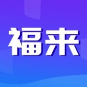 企业logo