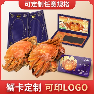 阳澄湖大闸蟹高端礼盒蟹农源头直发蟹卡各种规格企业logo礼品卡图2