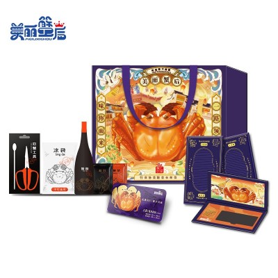阳澄湖大闸蟹高端礼盒蟹农源头直发蟹卡各种规格企业logo礼品卡图3