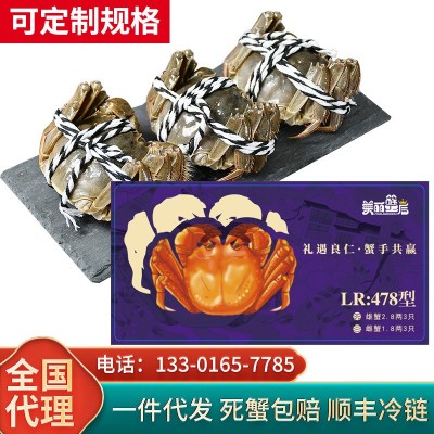 活蟹6只8只10只大闸蟹6月黄特大螃蟹阳澄湖镇礼盒蟹卡全国加盟图5