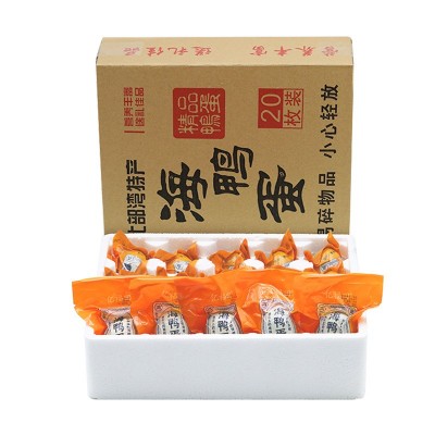 北部湾红树林烤海鸭咸蛋初生蛋50g/枚咸香流油咸鸭蛋工厂 现货批发图5