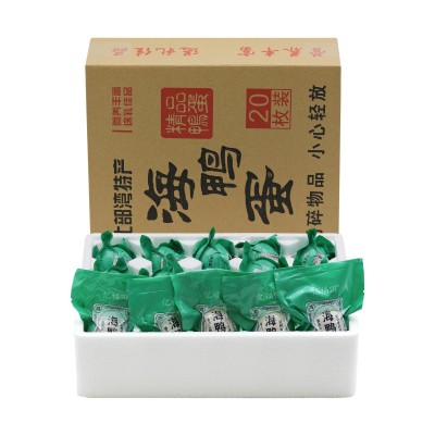 北部湾红树林烤海鸭咸蛋60g/枚中号咸香流油咸鸭蛋黄工厂 现货批发图4