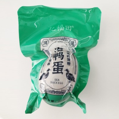 北部湾红树林烤海鸭咸蛋60g/枚中号咸香流油咸鸭蛋黄工厂 现货批发图3