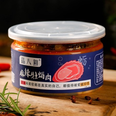 金盛生蚝罐头牡蛎260g海鲜水产零食冷冻批发蒜蓉生蚝麻辣小海鲜图4