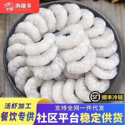 虾仁速冻青虾仁鲜活鲜冻大虾制品冷冻虾仁批发商用青虾仁 冻品整箱图2