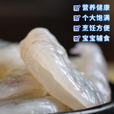 庆丰虾仁批发青虾仁鲜活冷冻虾仁制品红虾仁冻品冰冻虾仁批发商用图2