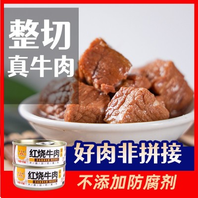 三渔圣冈红烧牛肉罐头100g熟食即食方便速食商用批发快餐食品图3