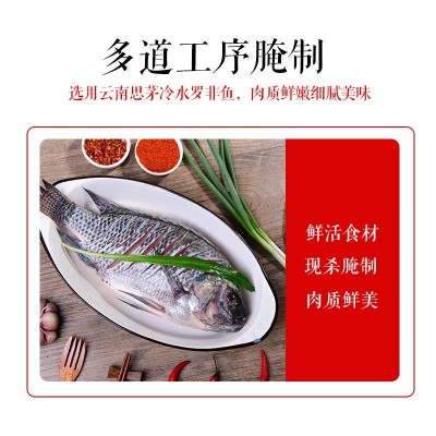 云南香辣罗非鱼厂家 烧烤小吃腌制水产品 真空包装腌鱼400g-420g图2