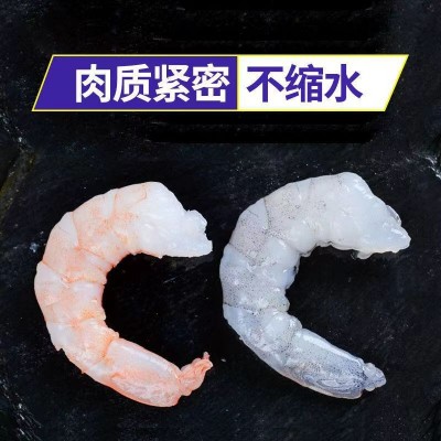 新鲜虾仁鲜冻无冰青虾仁冷冻大虾仁商用手剥虾仁海水大虾 海鲜批发图4