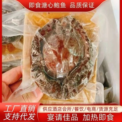 南非溏心鲍鱼加热即食大干鲍熬制糖心海鲜熟食非罐头鲍汁批量批发图2