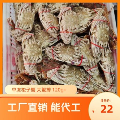 拥剑蟹东山岛海蟹扁蟹肉蟹梭子蟹麻辣蟹排清蒸螃蟹野生放笼海鲜图2