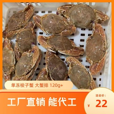 拥剑蟹东山岛海蟹扁蟹肉蟹梭子蟹麻辣蟹排清蒸螃蟹野生放笼海鲜图3