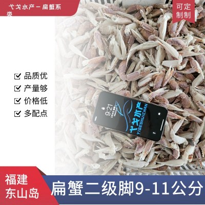 扁蟹脚螃蟹钳牛达蟹脚东山海鲜炒菜武汉钳王自助餐小炒拥剑梭子蟹图3