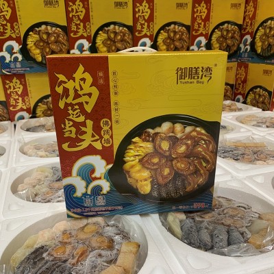 御膳湾鸿运当头佛跳墙1.8kg加热即食鲍鱼海参团圆盆菜1800g 5人份图2