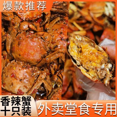 香辣切蟹香辣蟹堂食商用爆款可批发500g盒装螃蟹原味蟹大闸蟹原味图2