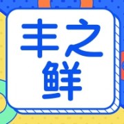 企业logo