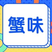 企业logo