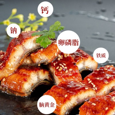 日料寿司即食西餐食材烤制水产食品日式烤鳗鱼80P真空鳗鱼蒲烧图4