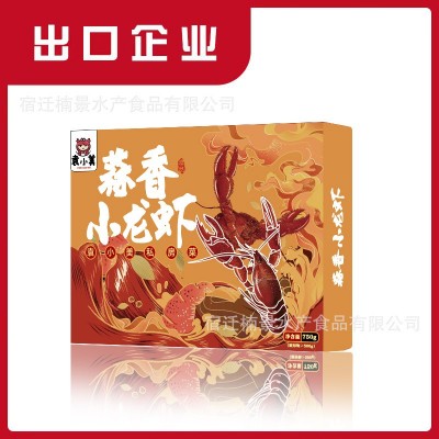 【出口企业】袁小美牌麻辣蒜香十三香小龙虾4-6钱图3