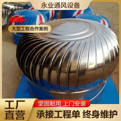 屋顶无动力风机 304不锈钢风帽201无动力风球 工业厂房室外通风器图3