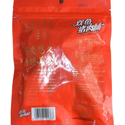 江苏老字号靖江特产金奖猪肉铺双鱼牌猪肉脯自然片120g散装猪肉干图3