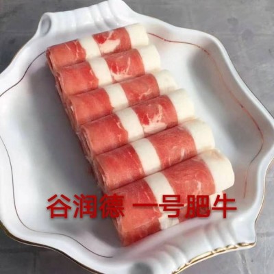 郑州雪花肥牛图4