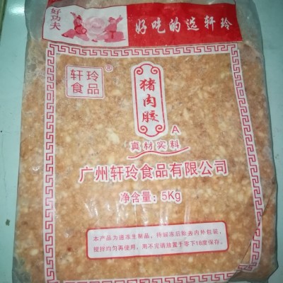 一级肉沫 猪肉胶 酒店餐馆包云吞馅 饺子馅 5kg*2包 广东包邮图3