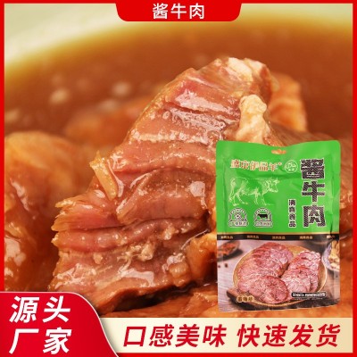 清真传统酱牛肉150g袋装牛肉家用速食包即食五香牛肉熟食料理包