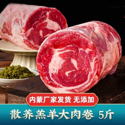 蒙誉羔羊肉卷内蒙古锡盟生鲜新鲜草原肥羊拍酸火锅食材厂家批发图2