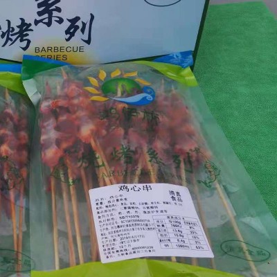 批发供应烧烤半成品鸡心串冷冻烧烤串整箱出售铁板鸡心串图2