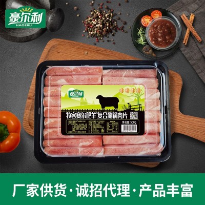 原切涮烤火锅食材羊肉片 厂家供应肥羊肉片 现货批发羊肉牛肉卷图3