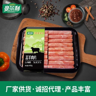 原切涮烤火锅食材羊肉片 厂家供应肥羊肉片 现货批发羊肉牛肉卷图4