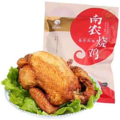 南农烧鸡500g/整只南京特产扒鸡手撕烤肉类熟食卤味真空包装图5
