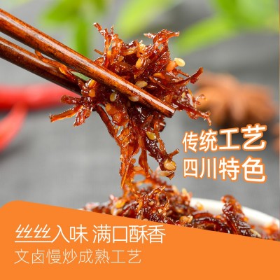 菲辣灯影牛肉丝120g四川特产麻辣牛肉小吃休闲零食散装小 包批代发图3