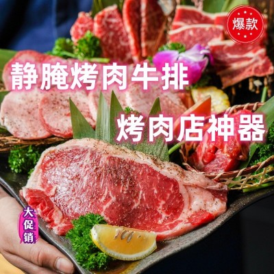 街边静腌西冷牛排 手工静腌西冷牛排 浸腌西冷牛排 街边牛排源头图5