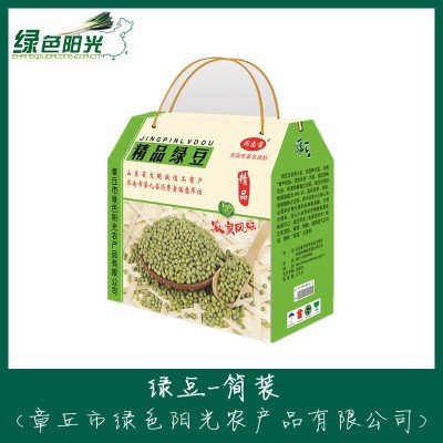 精品盒装绿豆 供超市 单位福利 节日礼品 章丘特产图3