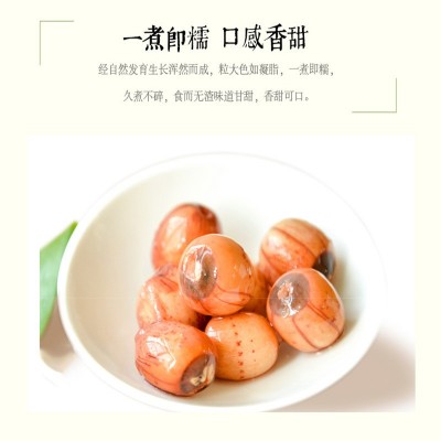 湘潭开边红莲子碎片湘莲子半边去芯开边莲子碎莲500g干货月饼莲蓉图4