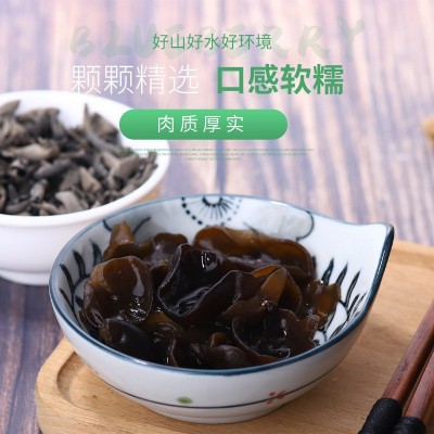 黑木耳干货椴木木耳250g小碗耳精品云耳无根肉厚秋木耳散装图2