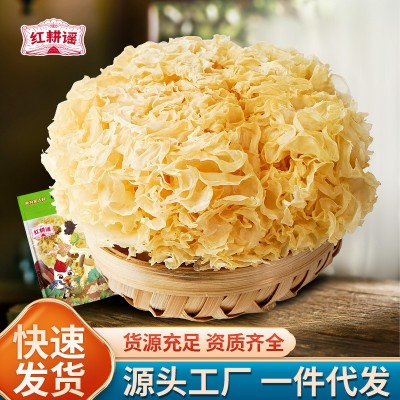 红耕谣银耳干货125g新鲜古田丑耳白木耳无薰硫雪耳莲子羹配料批发图3