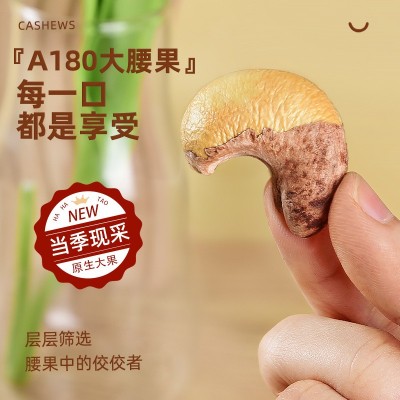 原味香脆腰果500g罐装坚果带皮腰果休闲零食干果炒货腰果 仁批发图5