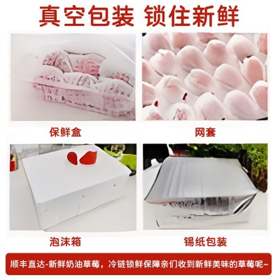 丹东九九草莓新鲜应季水果草莓头茬红颜草莓冰糖葫芦蛋糕装饰水果图5