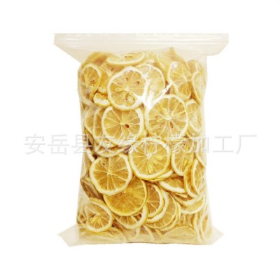 四川安岳柠檬片烘干非冻干泡水新鲜现烤柠檬片泡茶散称图5
