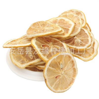 四川安岳柠檬片烘干非冻干泡水新鲜现烤柠檬片泡茶散称图4