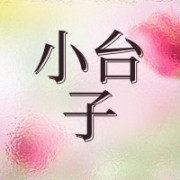 企业logo