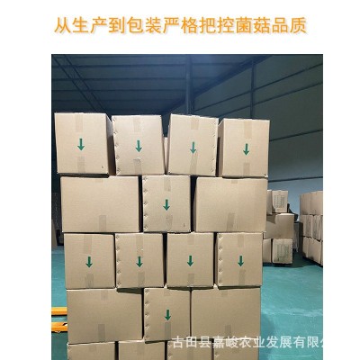 香菇干货散装破片碎片商用包子馅料饺子食堂农家图5