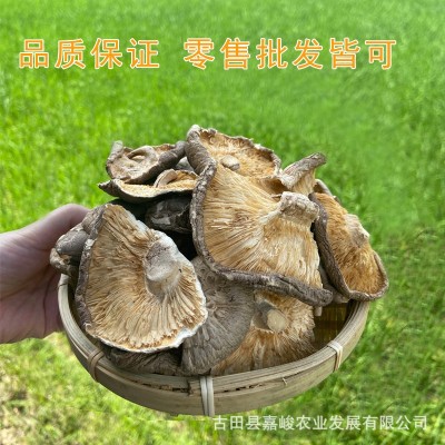 香菇干货散装破片碎片商用包子馅料饺子食堂农家图4